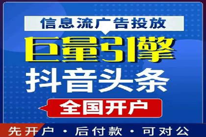 信息流广告优化策略案例解析