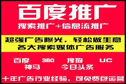 微信信息流广告的创意形式与效果