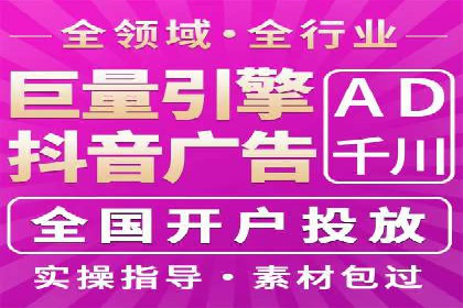 案例分享：SEM推广代运营经验