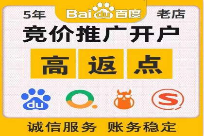 某品牌SEM代理的转化率提升之路