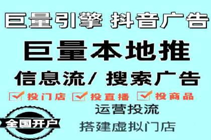 360信息流广告案例分析：数据驱动营销